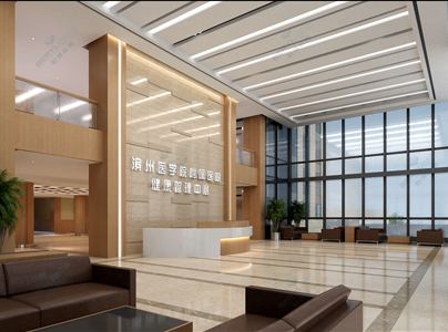 濱州醫(yī)學(xué)院健康管理中心