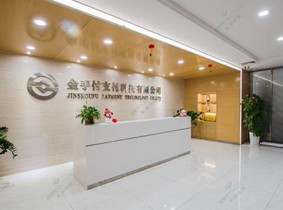 金手付